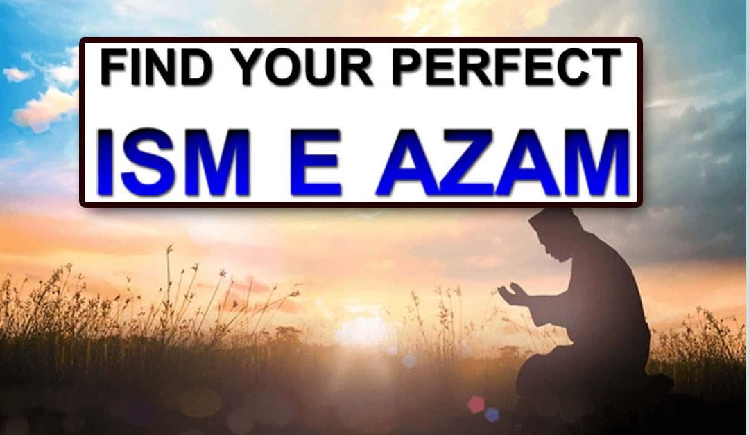 Ism e Azam Se Mushkilat Ka Hal