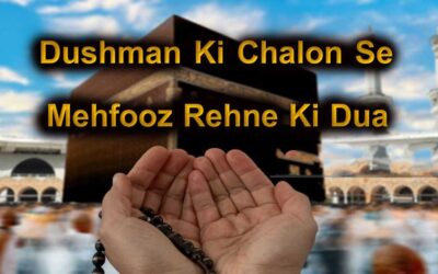 Dushman Ki Chalon Se Mehfooz Rehne Ki Dua