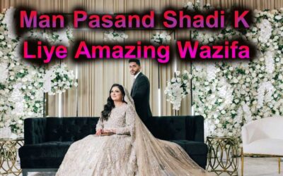 Man Pasand Shadi Ke Liye Amazing Wazifa