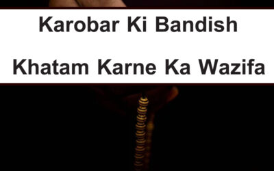 Karobar Ki Bandish Khatam Karne Ka Wazifa