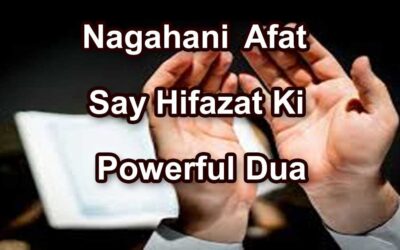 Nagahani Afat Say Hifazat Ki Powerful Dua