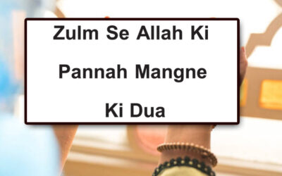 Zulm Se Allah Ki Pannah Mangne Ki Dua
