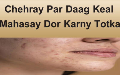 Chehray Par Daag Keal Mahasay Dor Karny Totka