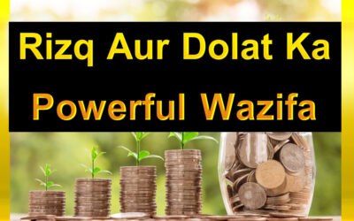 Rizq Aur Dolat Ka Powerful Wazifa