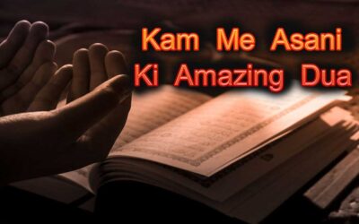 Kam Me Asani Ki Amazing Dua