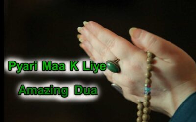 Pyari Maa K Liye Amazing Dua