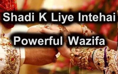 Shadi K Liye Intehai Powerful Wazifa