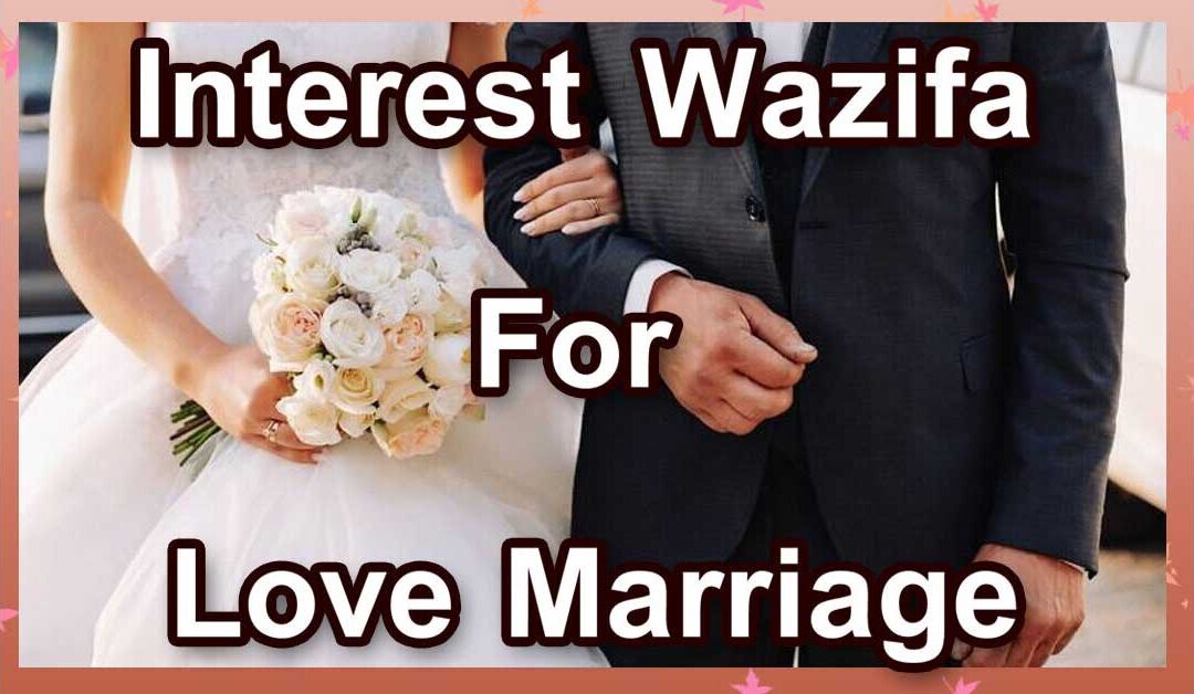 Man chai Shadi Ka Wazifa