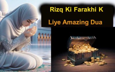 Rizq Ki Farakhi K Liye Amazing Dua