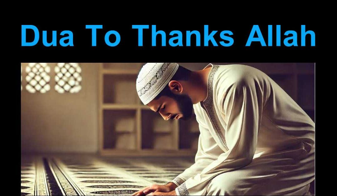 Maa Bap Par Allah Ki naimton Ki Dua