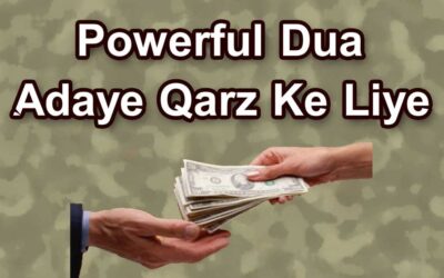 Adaye Qarz Ke Liye Powerful Dua