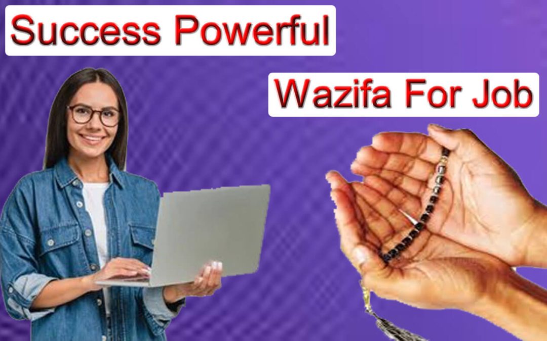 Success Powerful Wazifa For Job