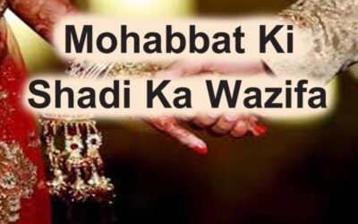 Mohabbat Ki Shadi Ka Wazifa
