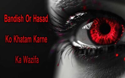 Bandish Or Hasad Ko Khatam Karne Ka Wazifa