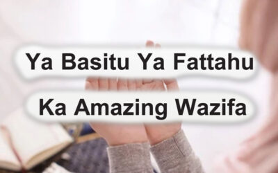 Ya Basitu Ya Fattahu Ka Amazing Wazifa