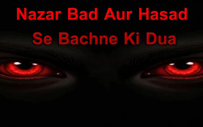 Nazar Bad Aur Hasad Se Bachne Ki Dua