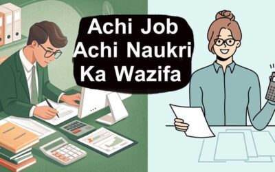 Achi Naukri/Achi Job Ka Wazifa