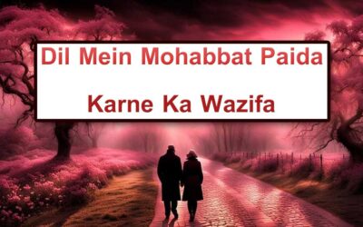 Dil Mein Mohabbat Paida Karne Ka Wazifa