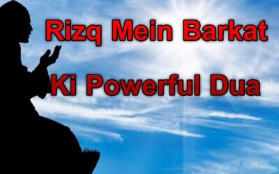 Rizq Mein Barkat Ki Powerful Dua