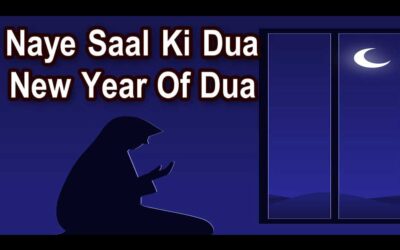 Naye Saal Ki Dua | New Year Of Dua