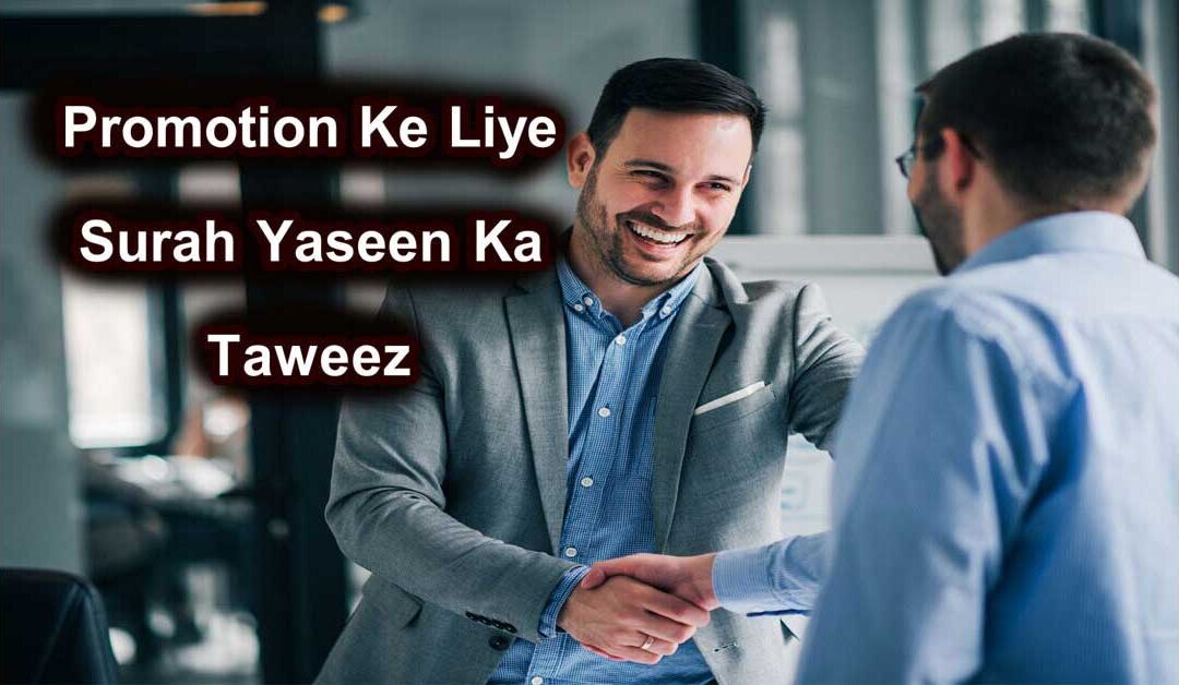 boss ko meharban karne