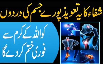 Jism Ka Dard Se Shifa Ka Taweez