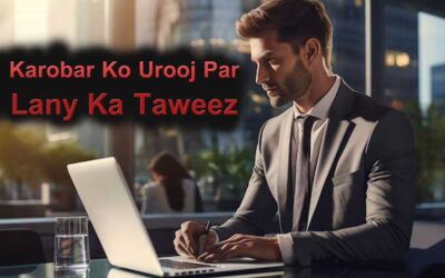 Karobar Ko Urooj Par Lany Ka Taweez
