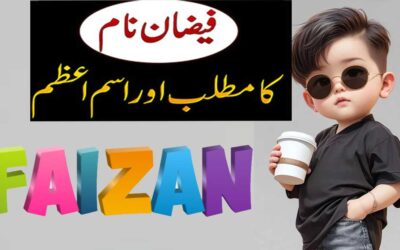 Faizan Naam Ka Matlab Aur Ism-e-Azam