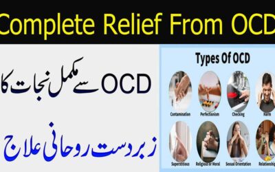 OCD Se Nijat Ka Rohani Ilaj