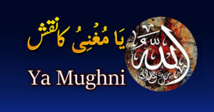 ya mughni ka naqsh