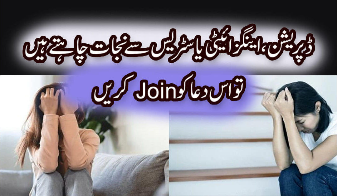 Mental Health Conditions