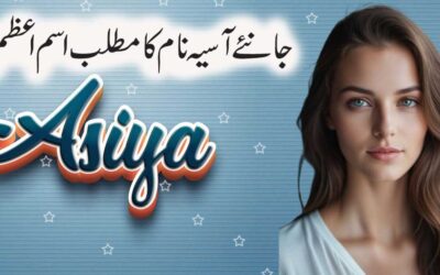 Asiya Naam Ka Mutalab Aur Ism Azm