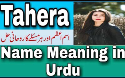 The Meaning Of The Name Tahira Is: Ism-e-Azam