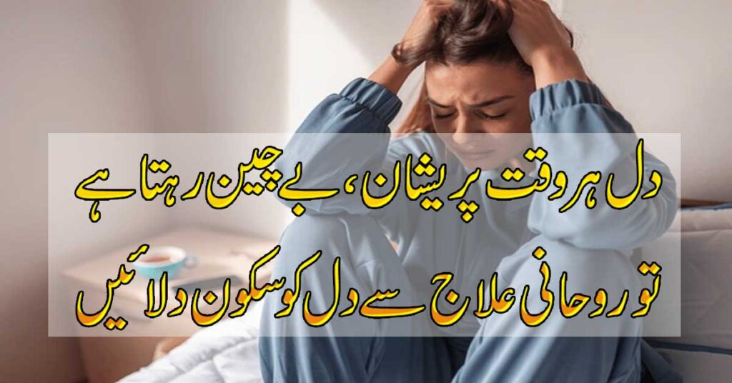 Powerful Naqsh For All Problems