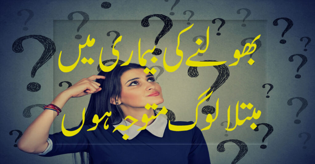 Har Bimari Se Nijat Ka Taweez